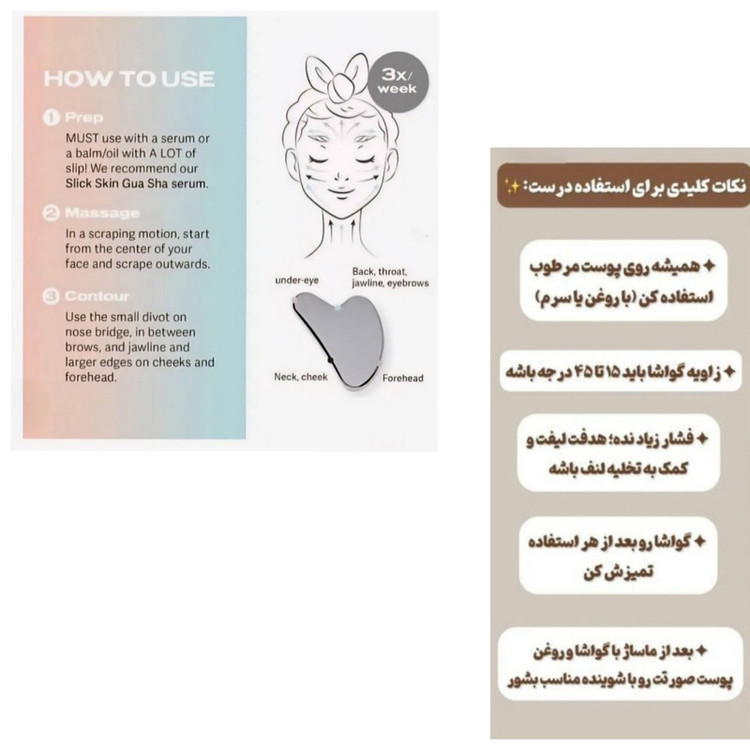 ماساژور دستی صورت